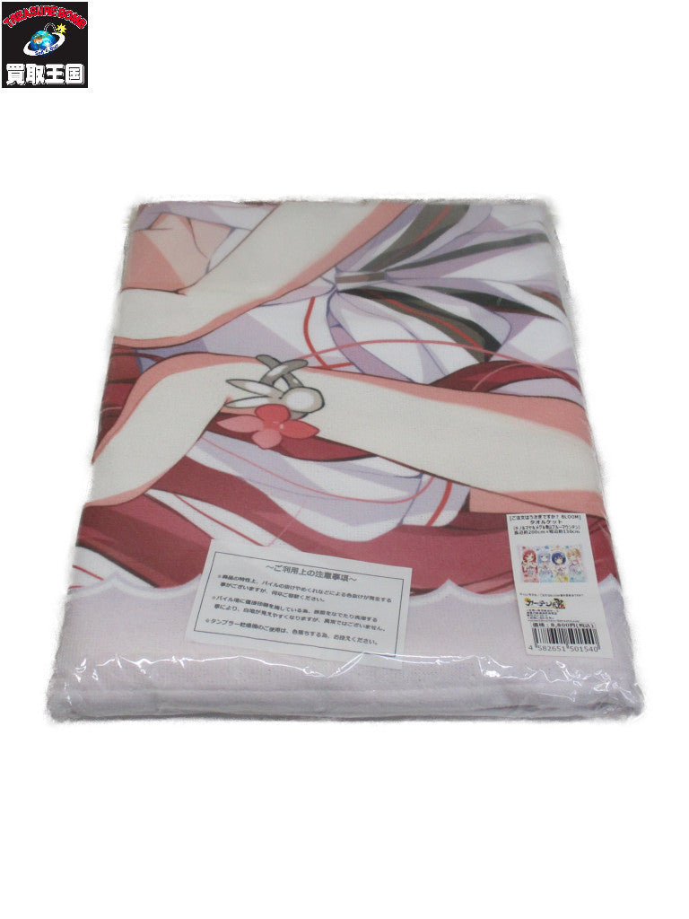 チノ マヤ メグ 青山 ブルーマウンテン タオルケット フィギュア/グッズ