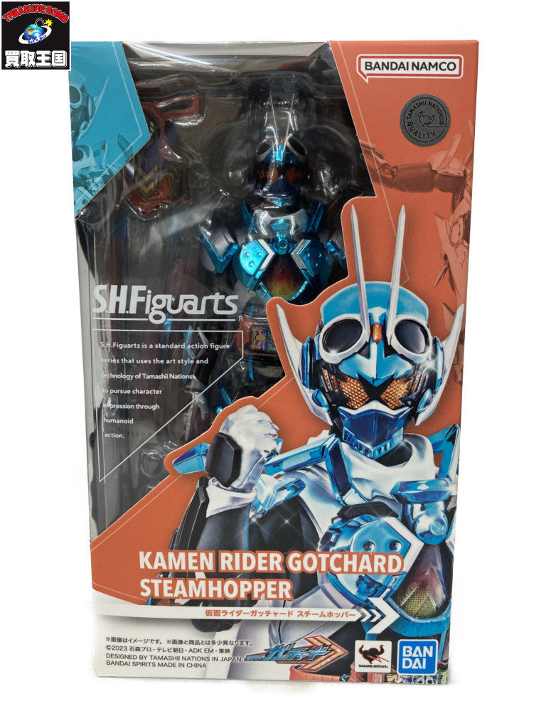 フィギュアーツ 仮面ライダーガッチャード スチームホッパー フィギュア/グッズ
