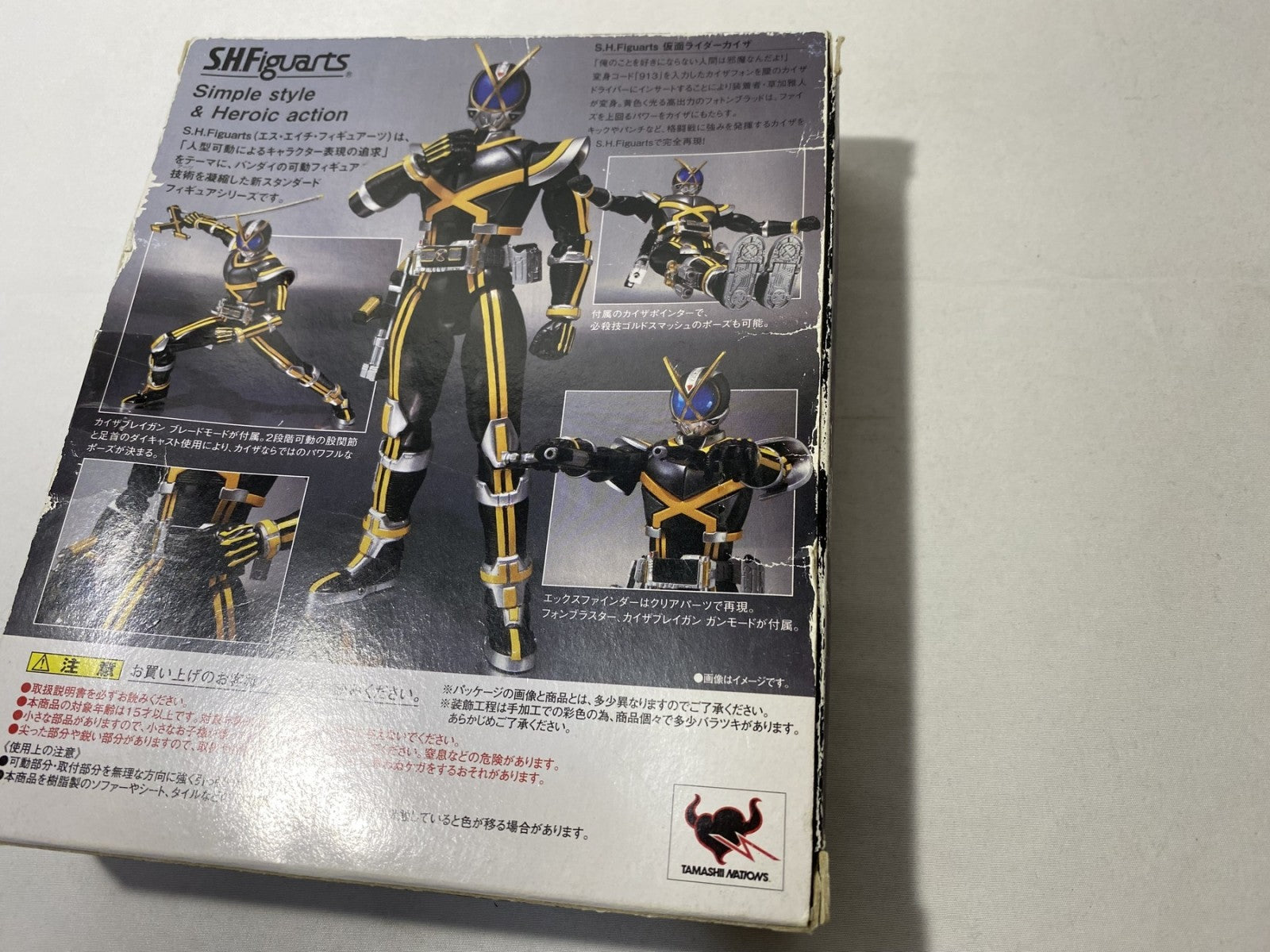 S.H.Figuarts 仮面ライダーカイザ フィギュア/グッズ