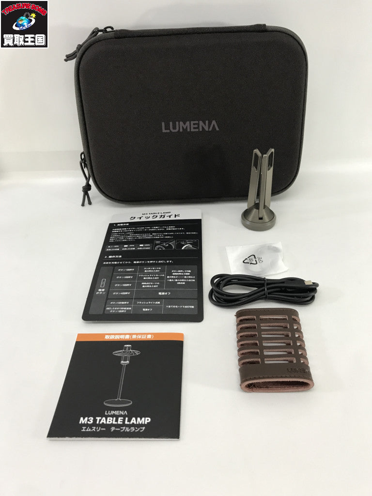 LUMENA M3 TABLE LAMP M3-TBWH 照明器具