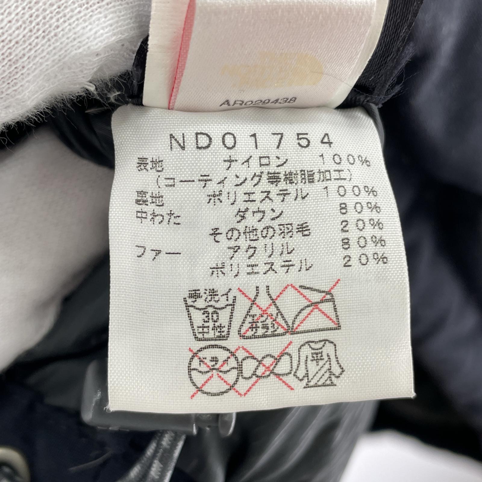 ダウンジャケット McMurdo Parka/M/ND01754/NVY M ブラック