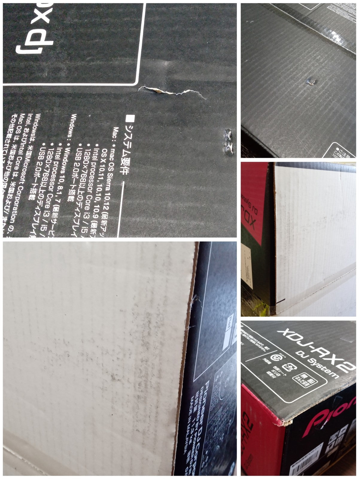 Pioneer XDJ-RX2 XDJ-RX2 オーディオ機器