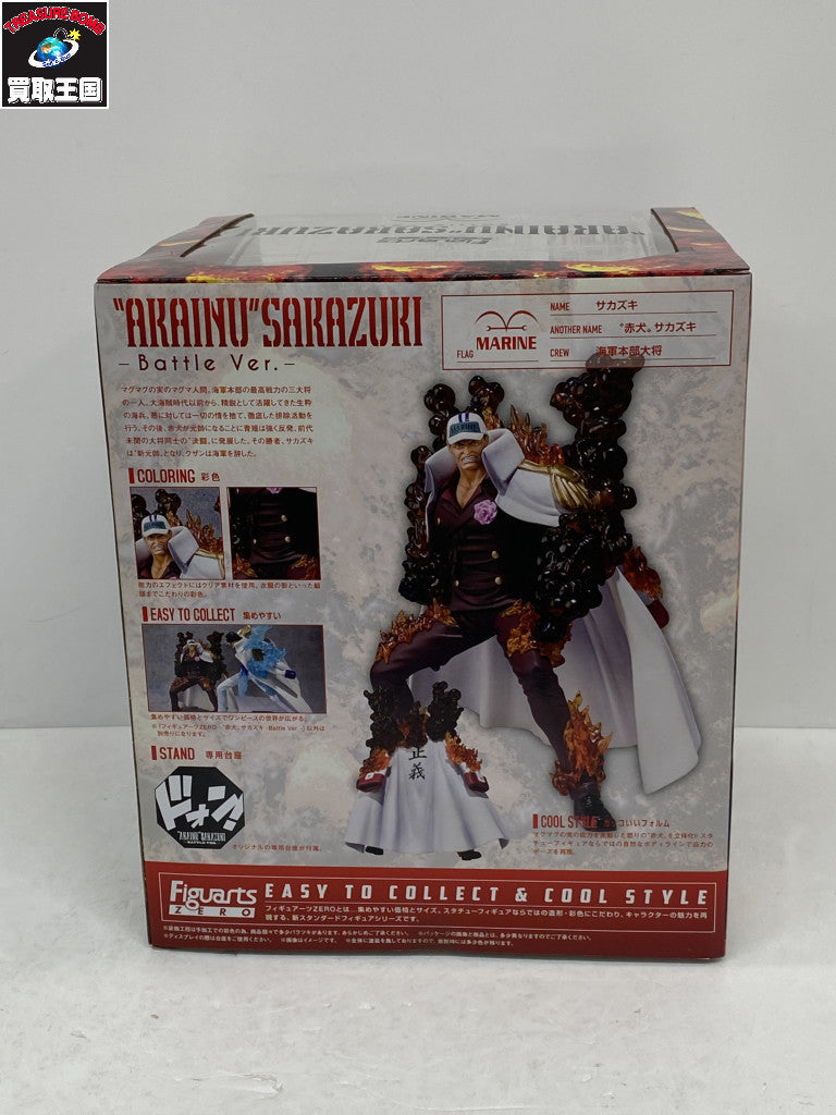 フィギュアーツZERO 赤犬 サカズキ BATTLE Ver. フィギュア/グッズ