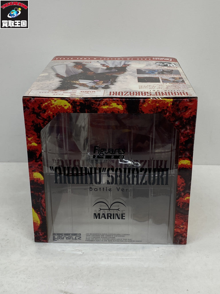 フィギュアーツZERO 赤犬 サカズキ BATTLE Ver. フィギュア/グッズ