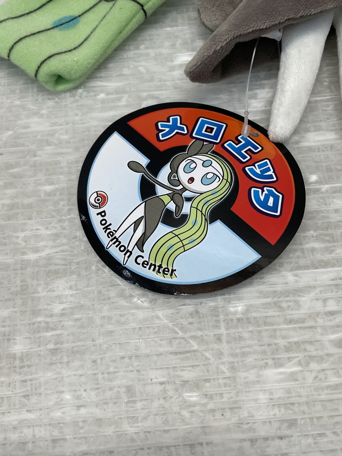 ポケモン メロエッタ(ボイスフォルム) ぬいぐるみ フィギュア/グッズ