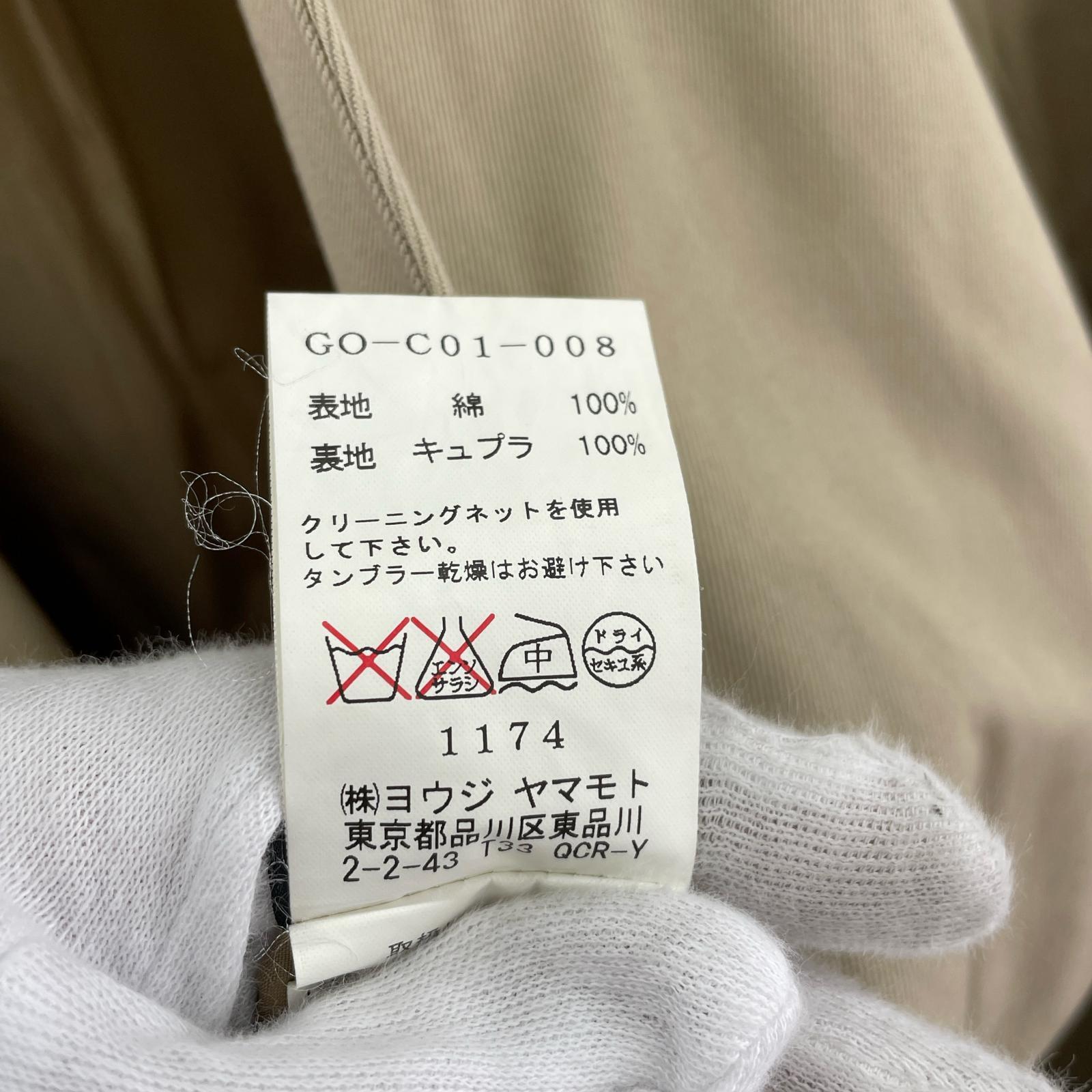 ジャケット コート ベージュ ベージュ