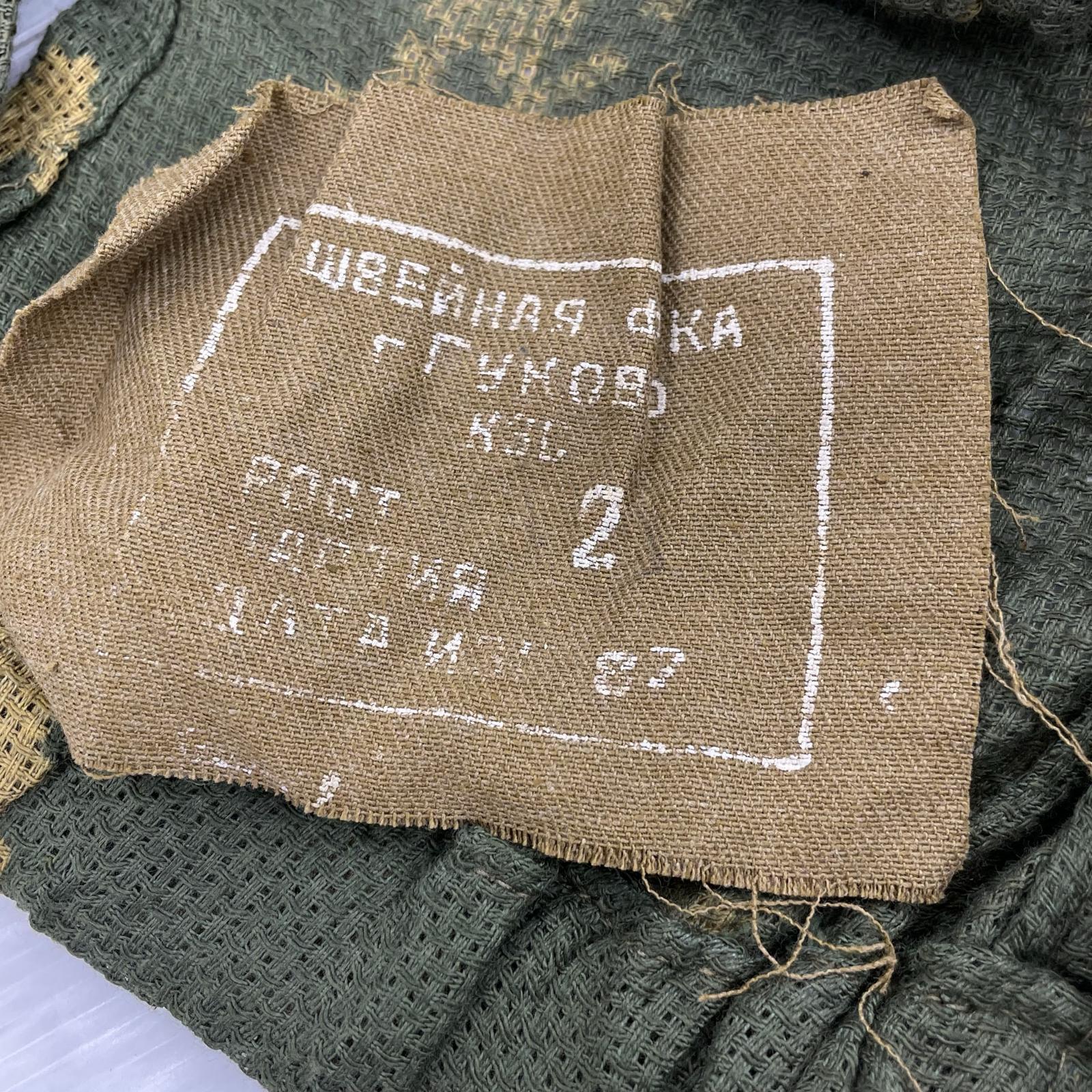 パンツ 旧ソ連軍 ベリョーズカ スナイパーパンツ