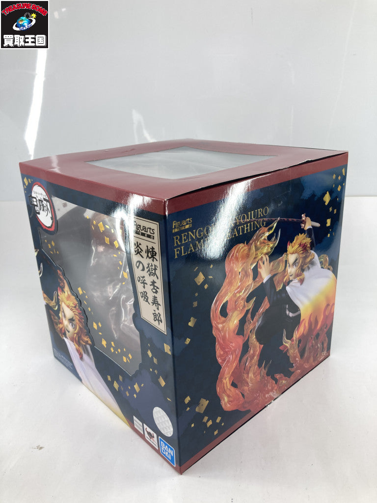 フィギュアーツ ZERO 煉獄杏寿郎 炎の呼吸 炎柱 鬼滅の刃 フィギュア/グッズ