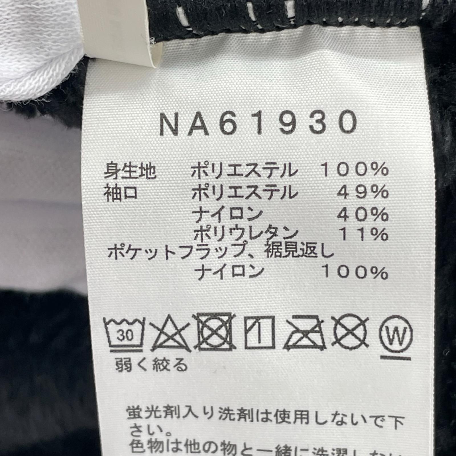 ジャケット NA61930 M ブラック