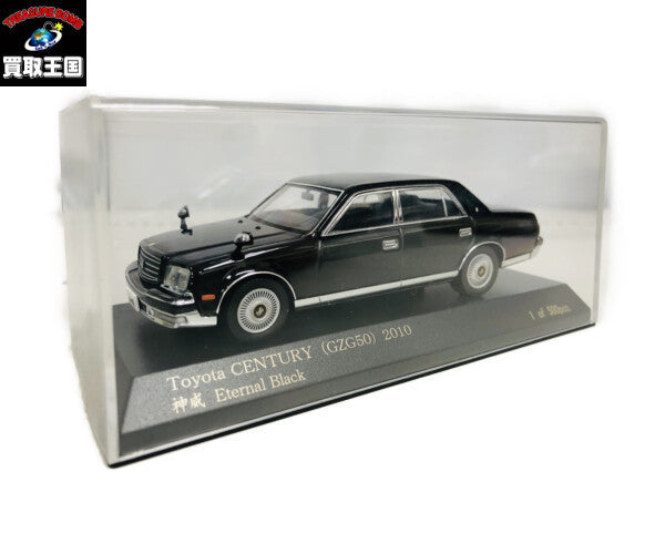 1/43 TOYOTA トヨタ センチュリー (GZG50) 2010 神威 スケールカー