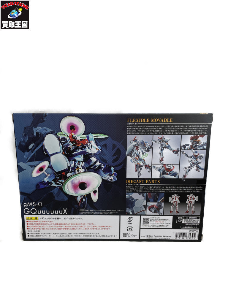 METAL ROBOT魂 GQuuuuuuX フィギュア/グッズ