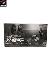 掌動 仮面ライダー第2+1号 シンサイクロン号セット フィギュア/グッズ