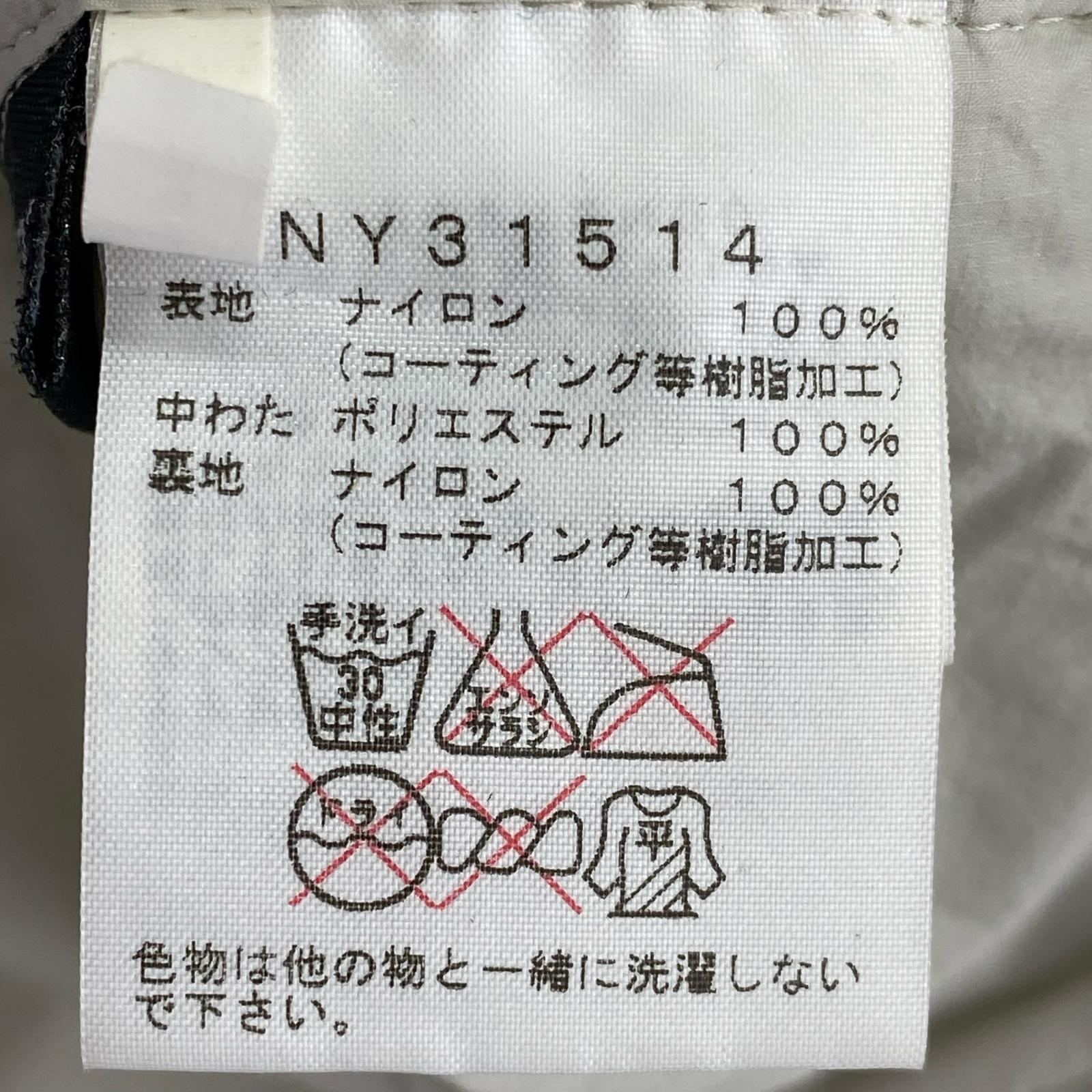 長袖シャツ 中綿 ベージュ(L) L グレー