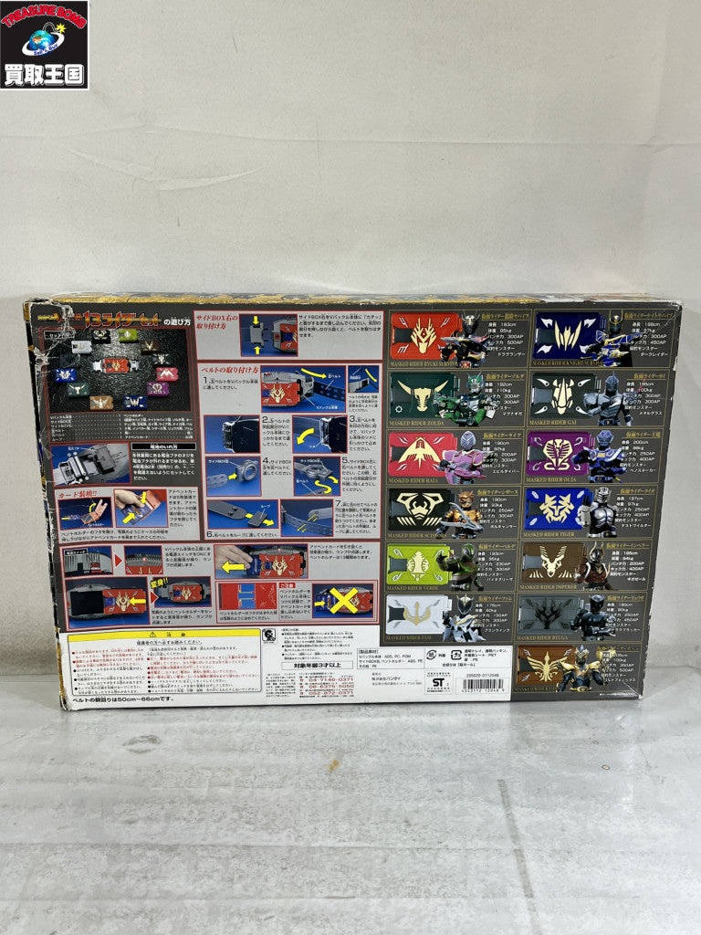 龍騎 Vバックル 13ライダーセット フィギュア/グッズ