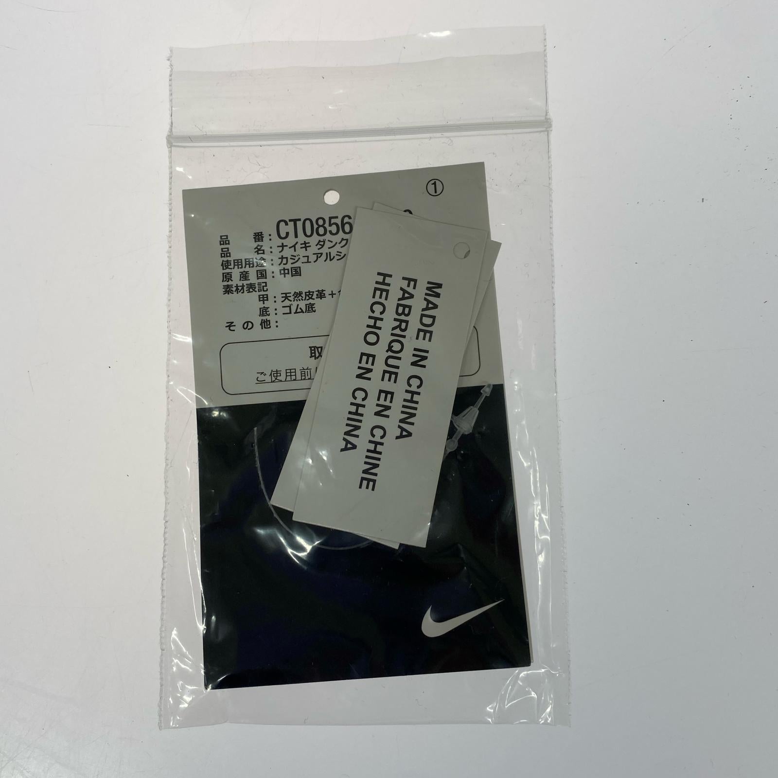 スニーカー × Off-White Dunk Low LTHR(27.5) 27.5cm (US9 1/2 UK9 EU45)