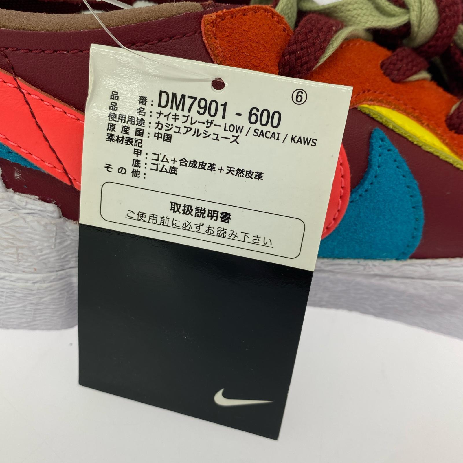 スニーカー × KAWS × sacai Blazer Low(27.5) 27.5cm (US9 1/2 UK9 EU45)