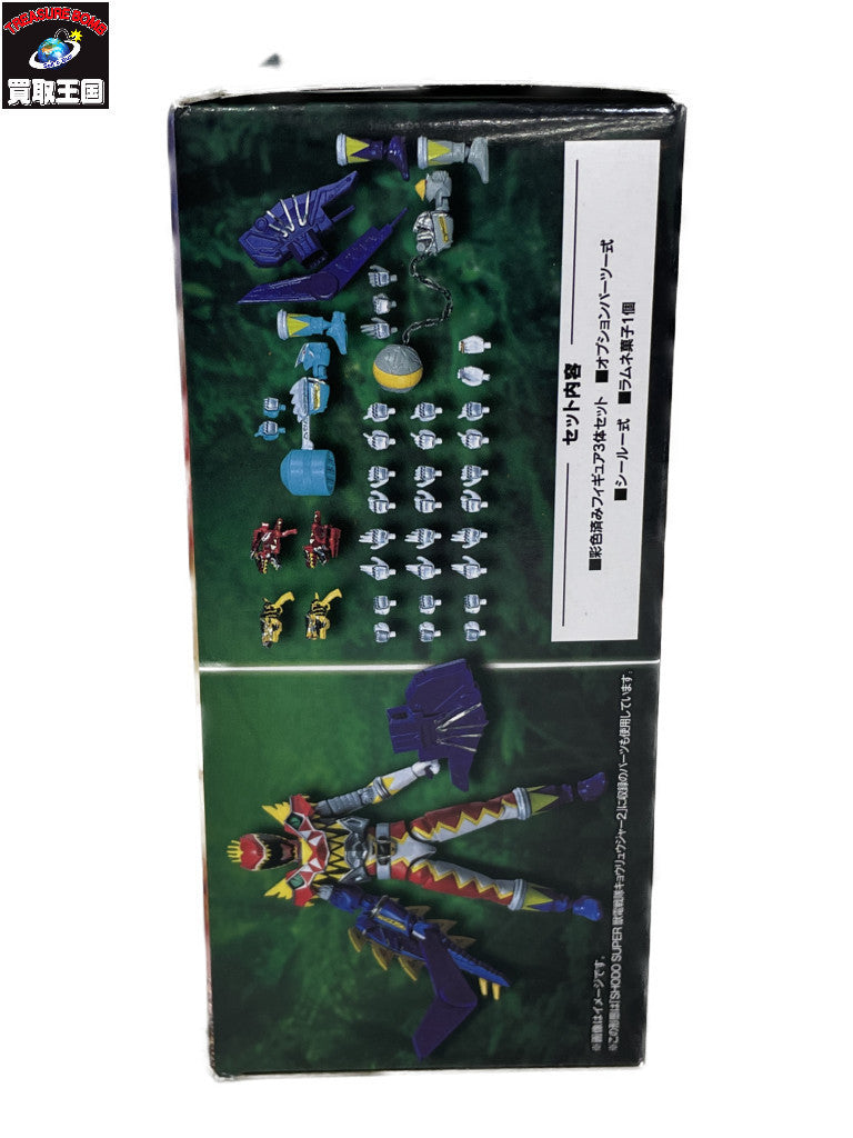 SHODO SUPER 獣電戦隊キョウリュウジャー3 フィギュア/グッズ