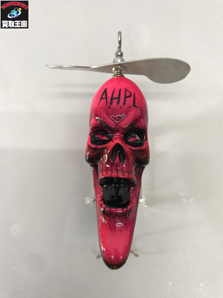 a.h.p.l アゴスカル その他ルアー