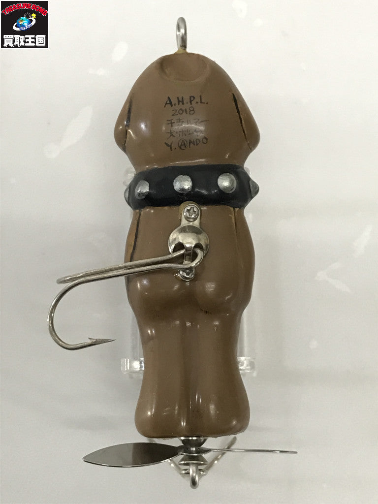 a.h.p.l 犬ボーヤ その他ルアー