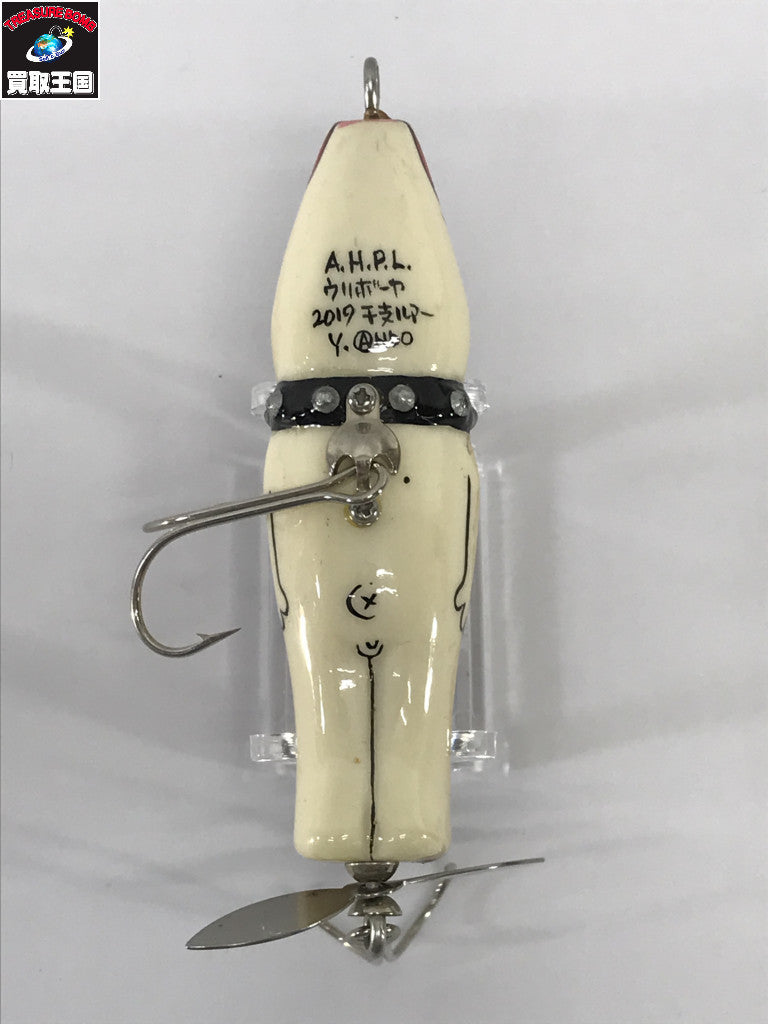a.h.p.l ウリボーヤ その他ルアー
