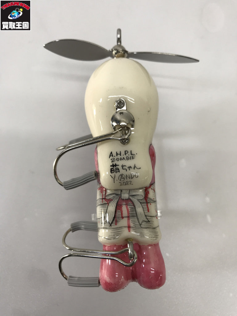 a.h.p.l ゾンビ萌ちゃん モンスター その他ルアー