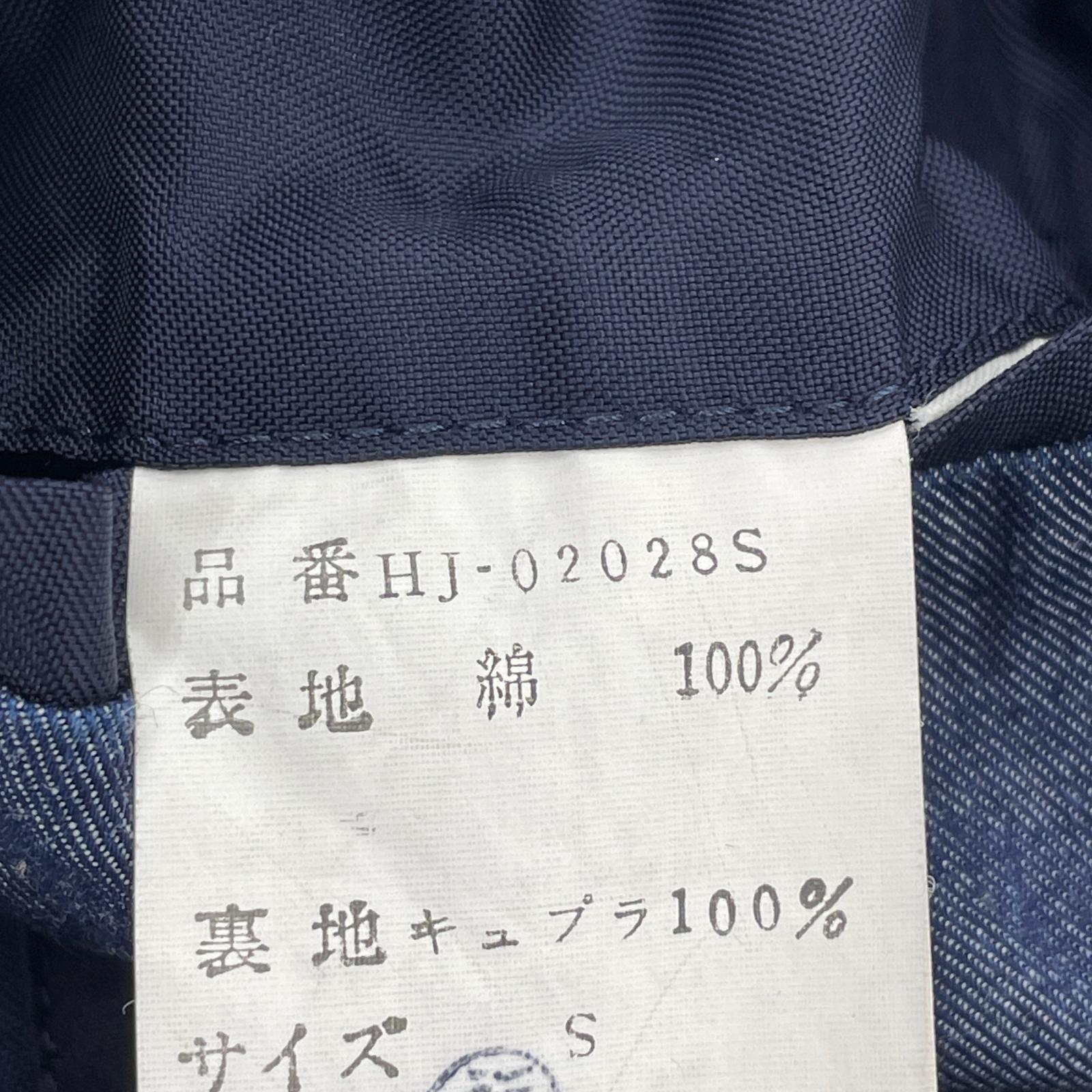 ジャケット AD1990 S