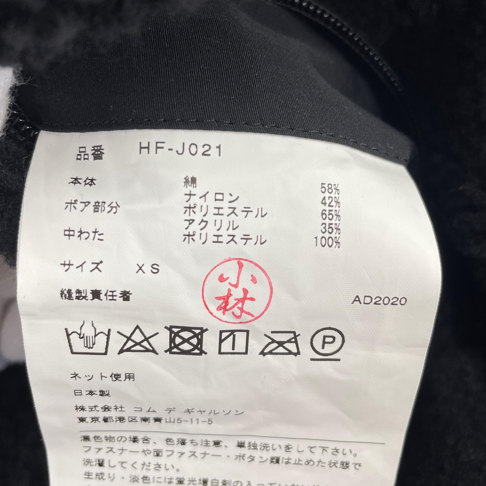 ジャケット AD2020 ブラック
