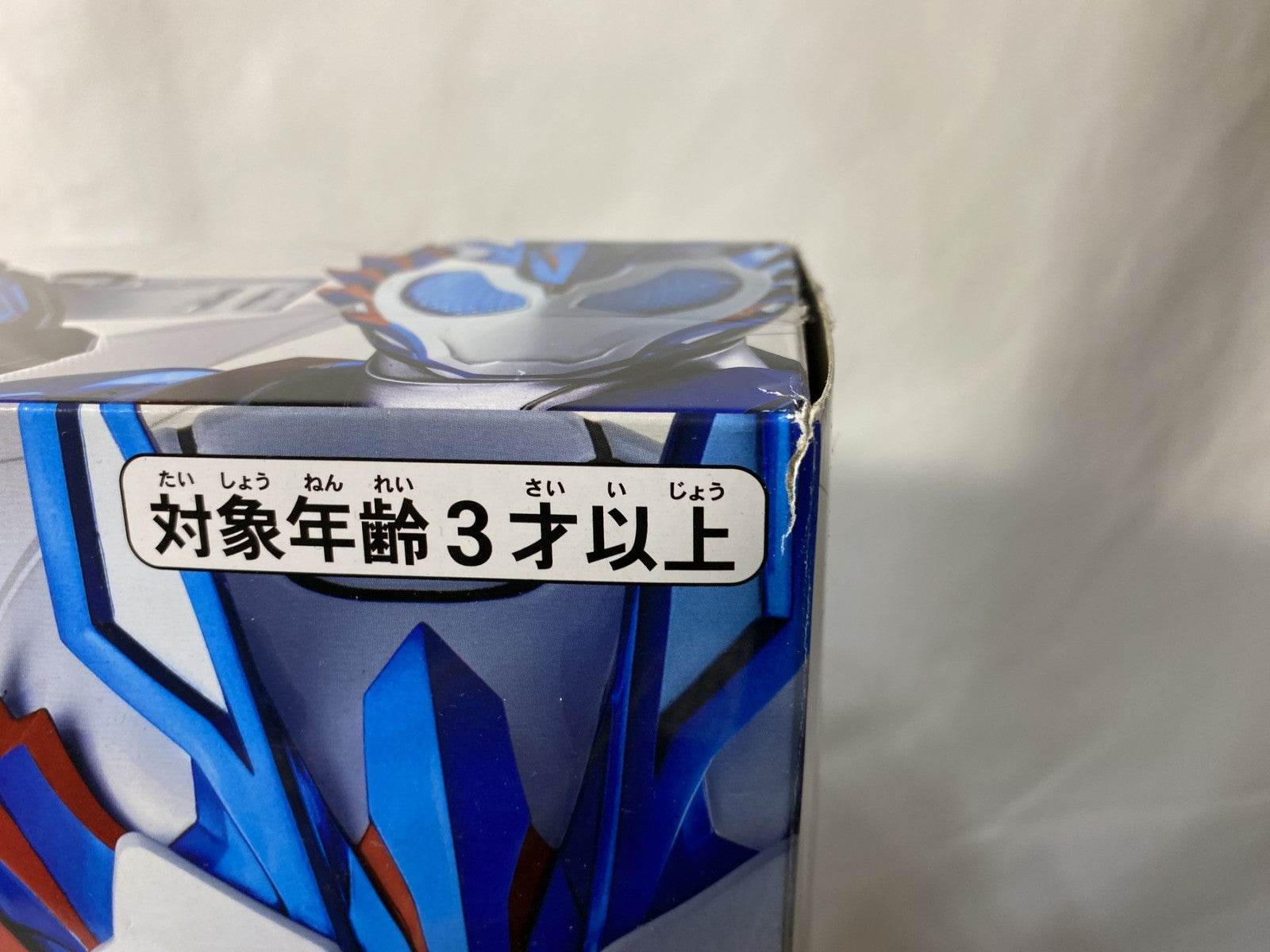 DX飛電ゼロワンドライバー&エイムズショットライザーセット フィギュア/グッズ