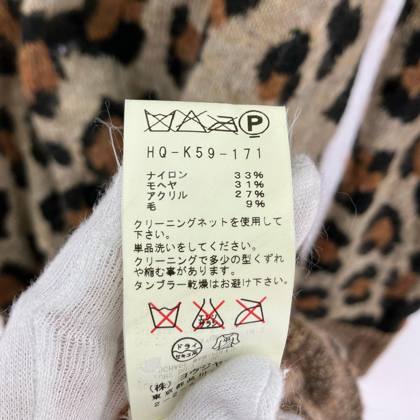 ジャケット レオパード ガウンコート ブラウン