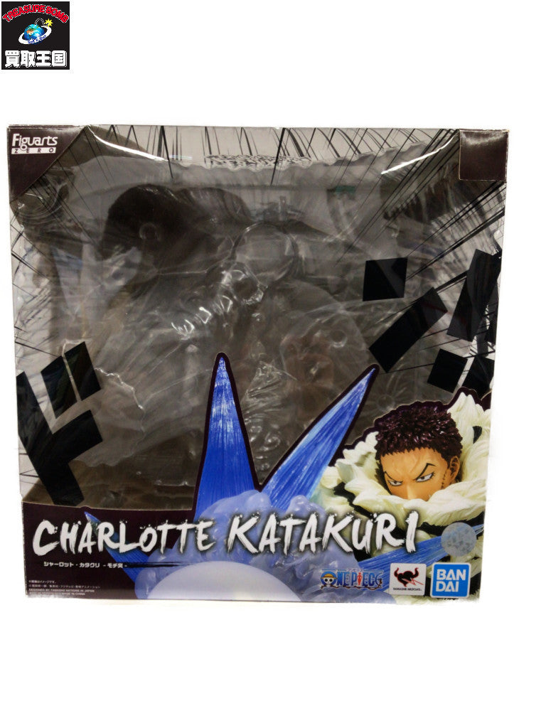 FiguartsZERO シャーロット・カタクリ-モチ突- フィギュア/グッズ