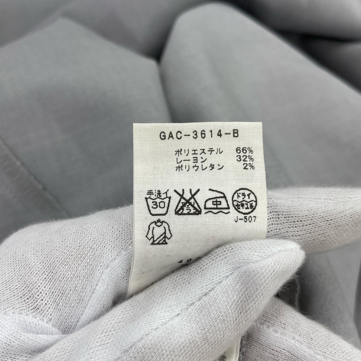 ロングスカート GRY グレー