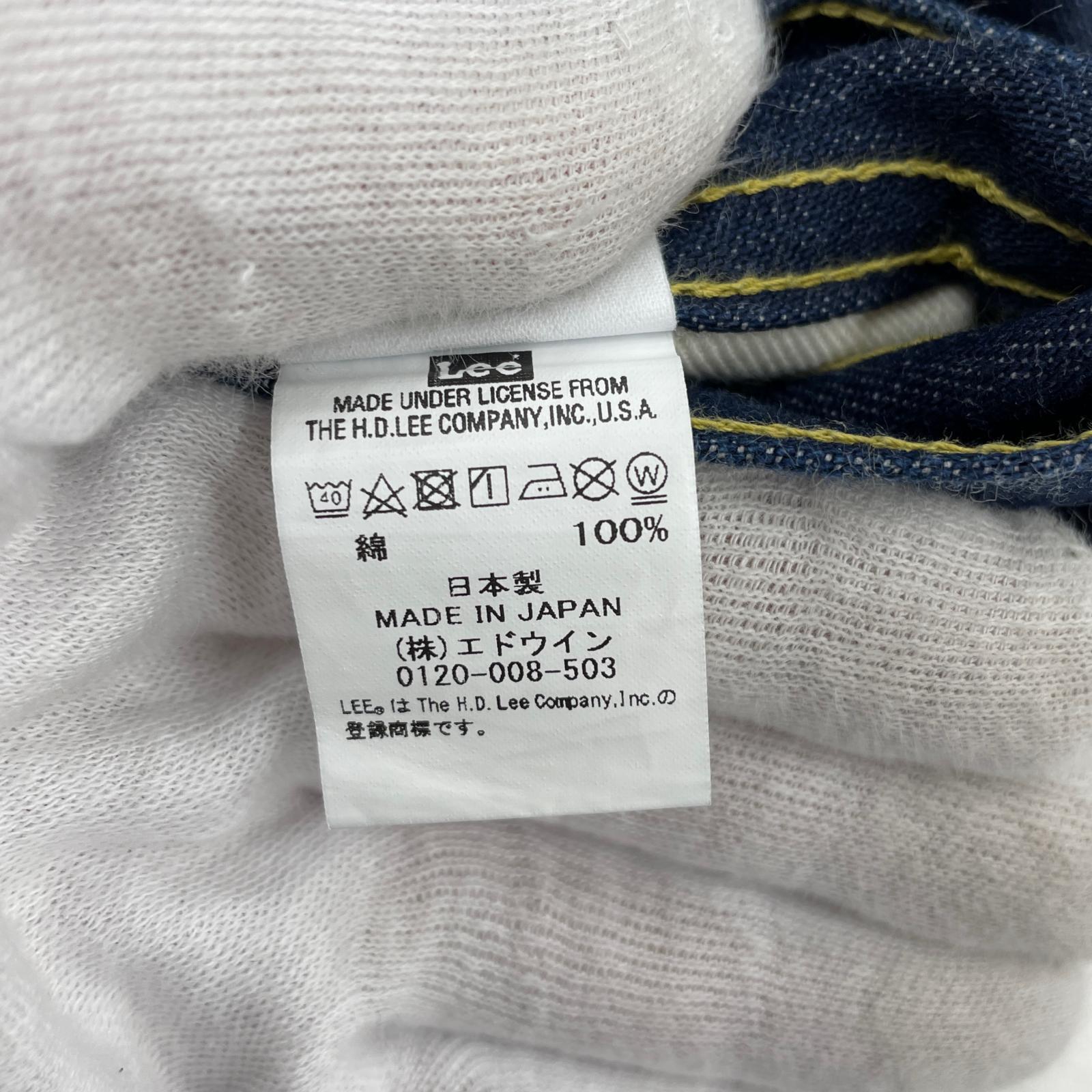 デニムパンツ 50年モデル ペインターパンツ LM6191
