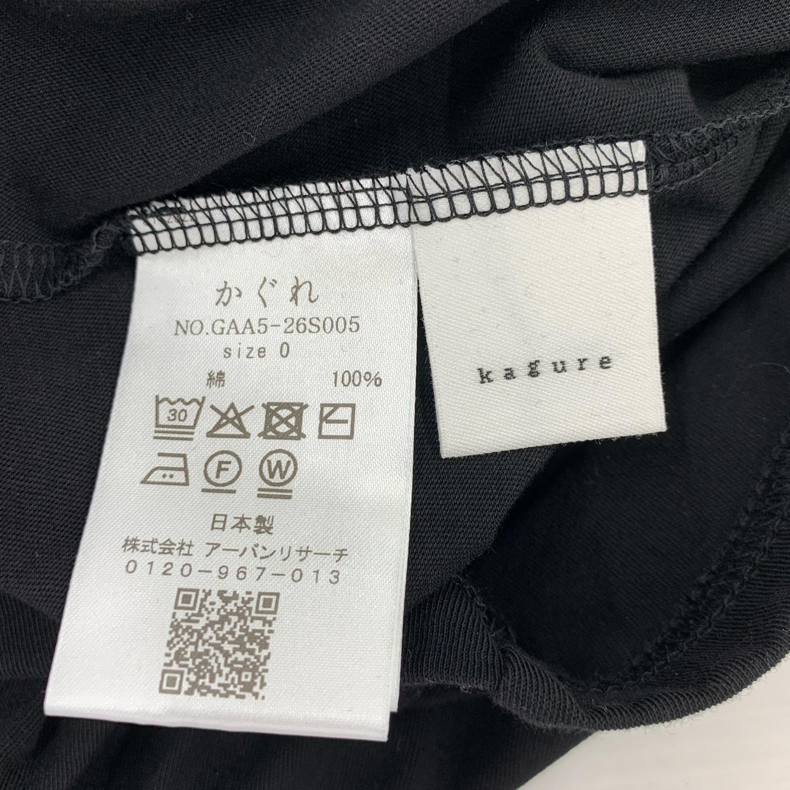 ワンピース 5 ブラック