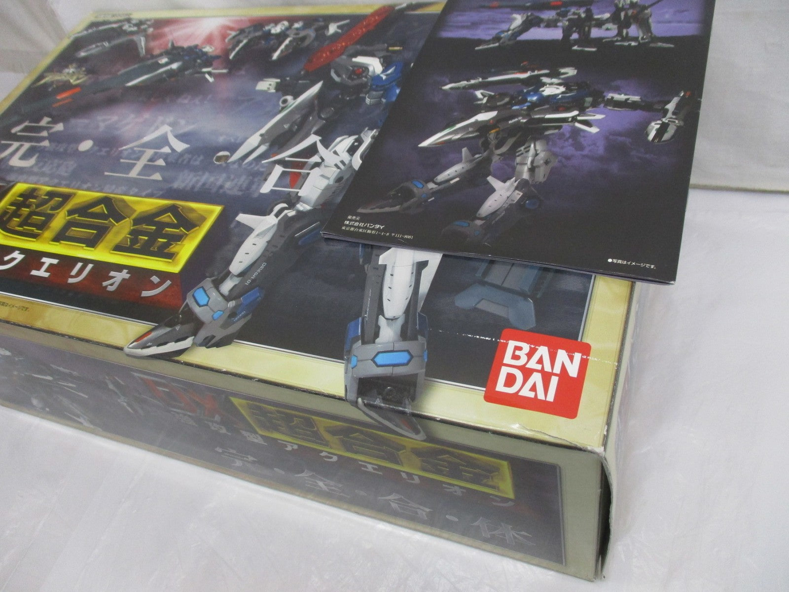 DX超合金 GE-01強攻型アクエリオン フィギュア/グッズ