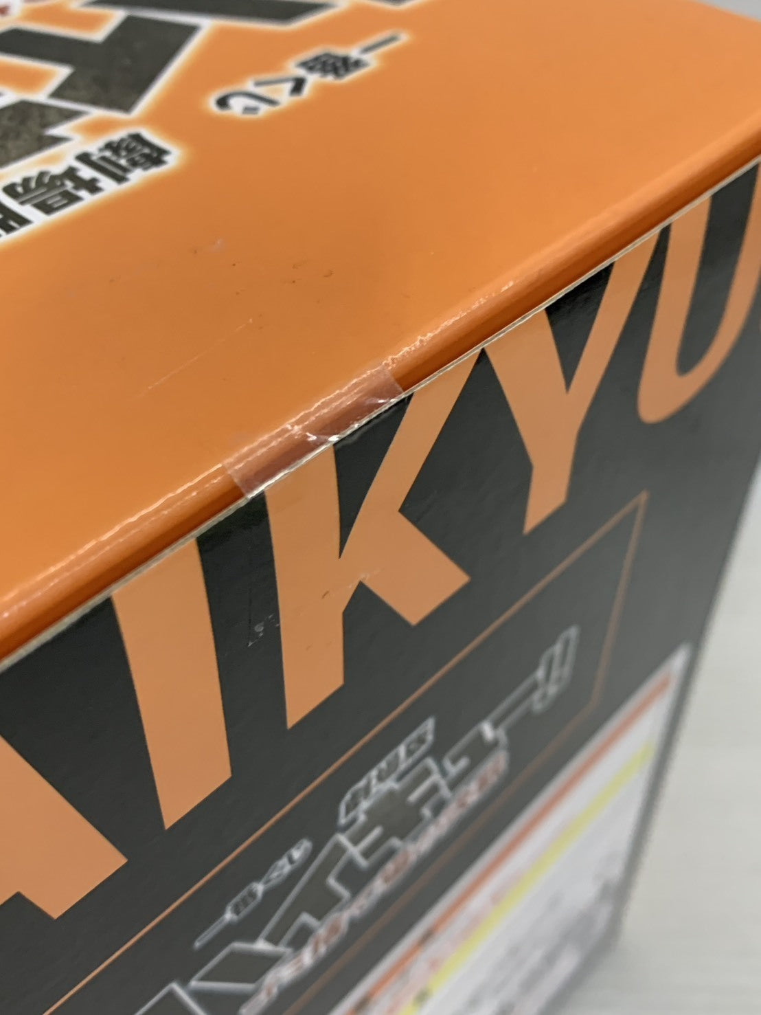 ハイキュー!! 一番くじ 10th anniversary! A賞 日向翔陽 フィギュア/グッズ