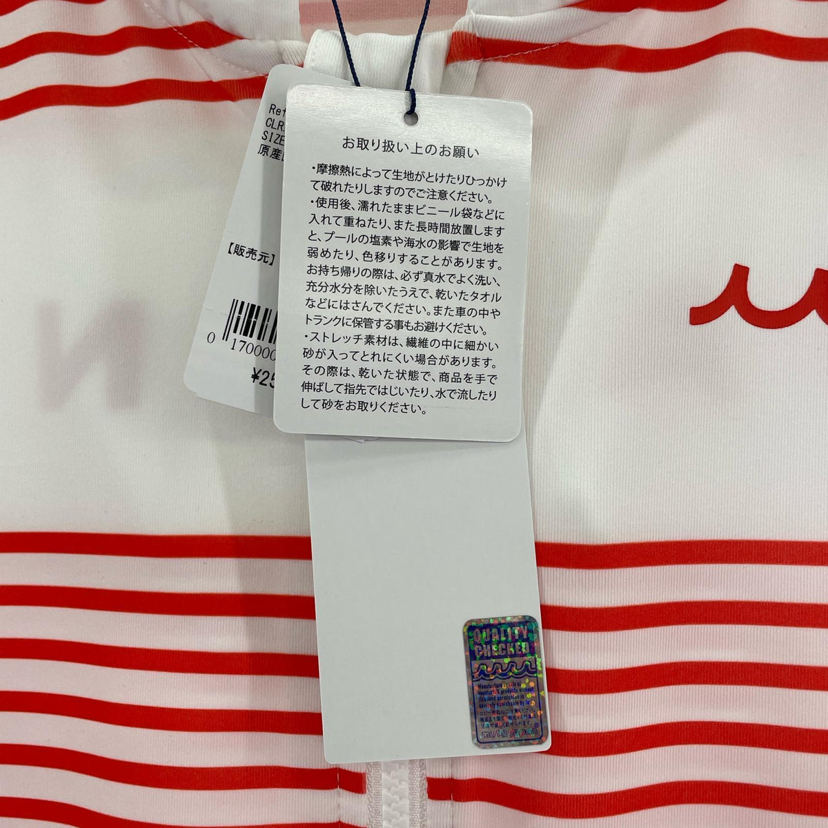 パーカー ボーダー O 0