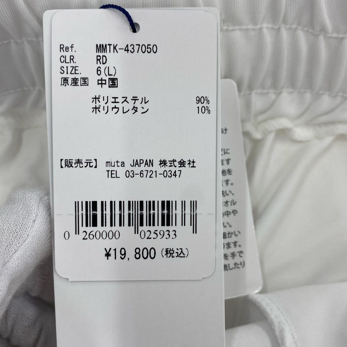 ショートパンツ オレンジボーダー ラッシュショーツパンツ L