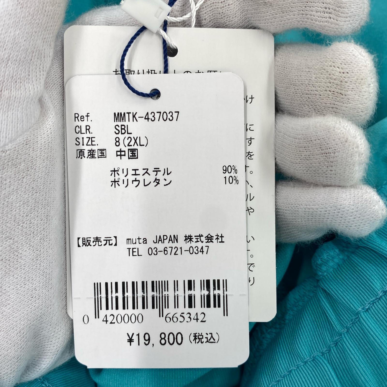 ショートパンツ ラッシュショーツパンツ スカイブルー 2XL