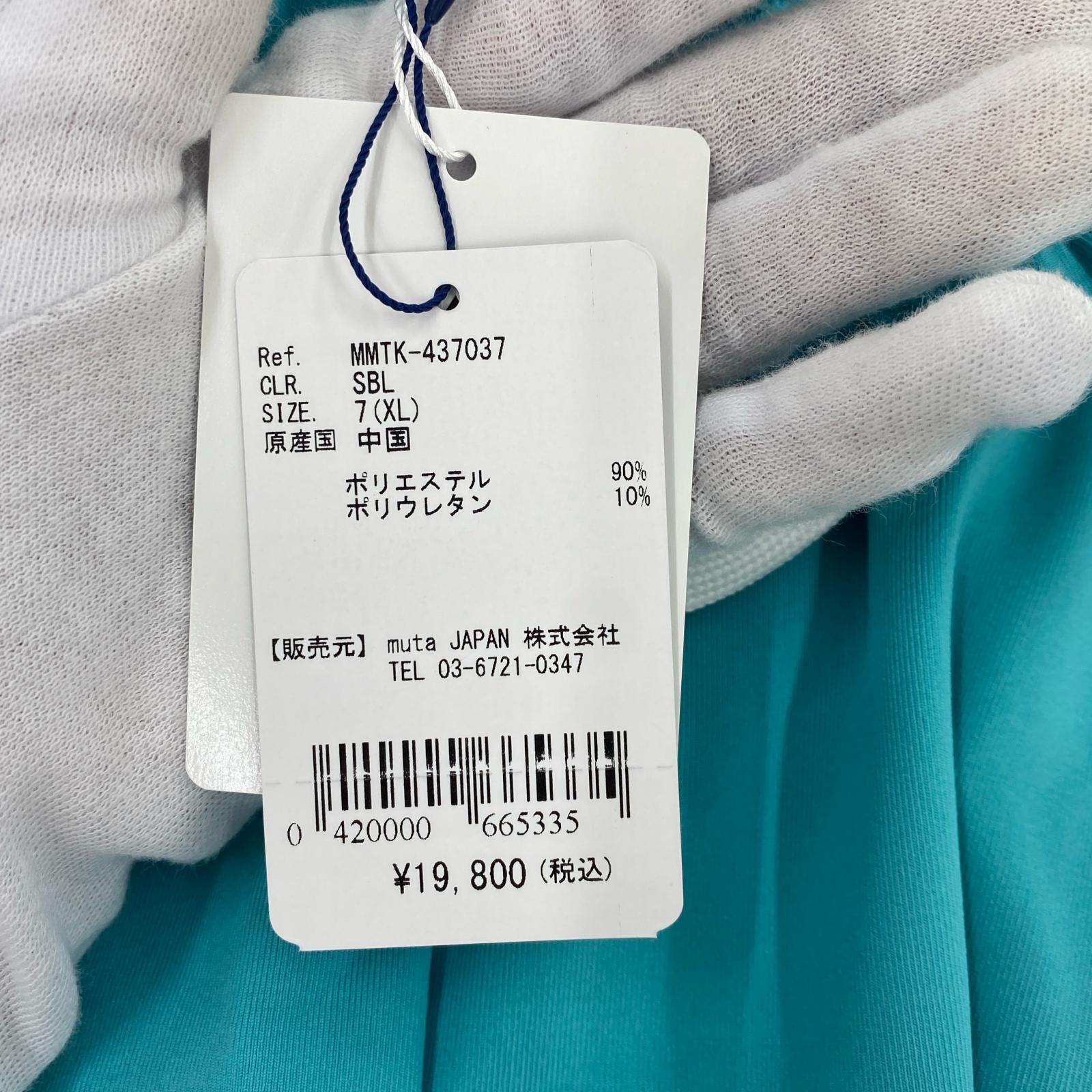 ショートパンツ ラッシュショーツパンツ スカイブルー XL
