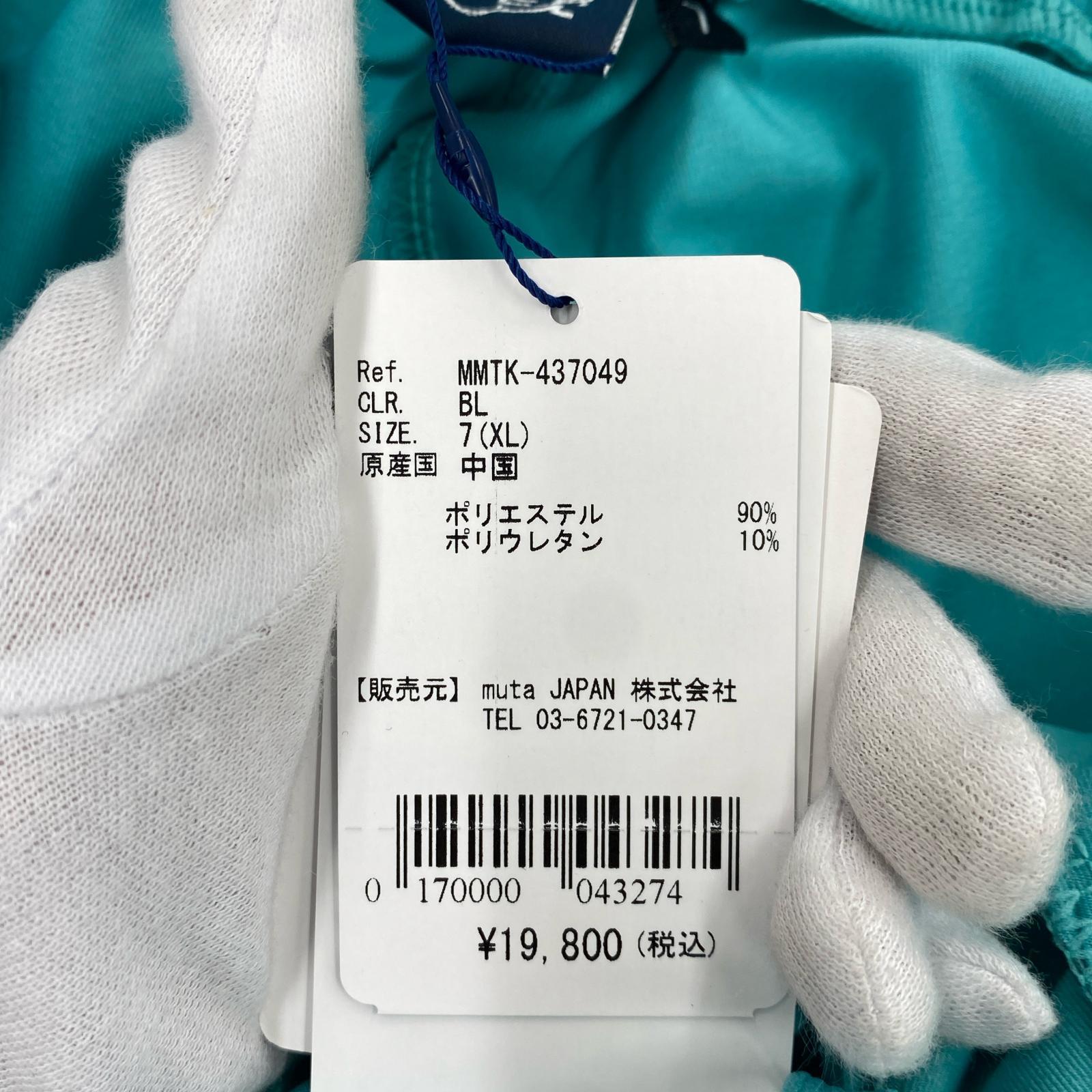 ショートパンツ ラッシュショーツパンツ スカイブルー XL