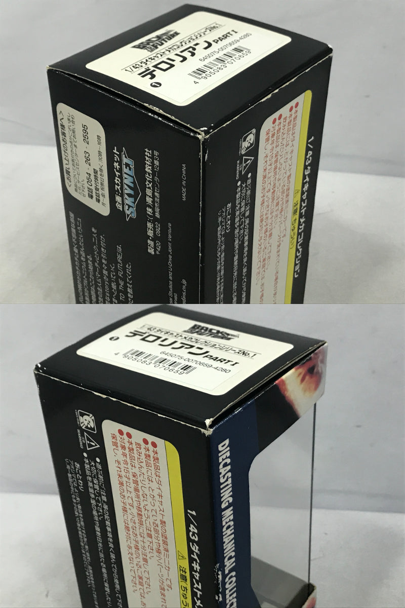 ベルソス 13.3インチ ポータブルDVDプレーヤー VS-E1330Z プレイヤー