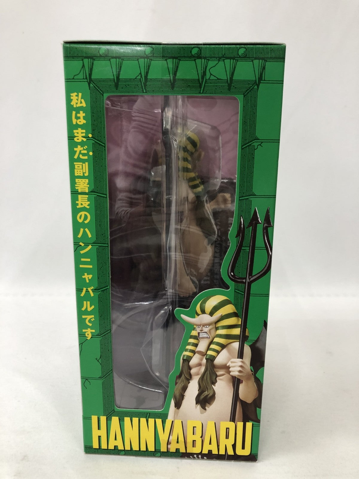 フィギュアーツZERO ハンニャバル フィギュア/グッズ
