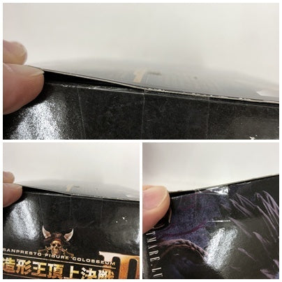 造形王頂上決戦3 ナイトメアルフィ ※中身未開封品・中身要確認 フィギュア/グッズ