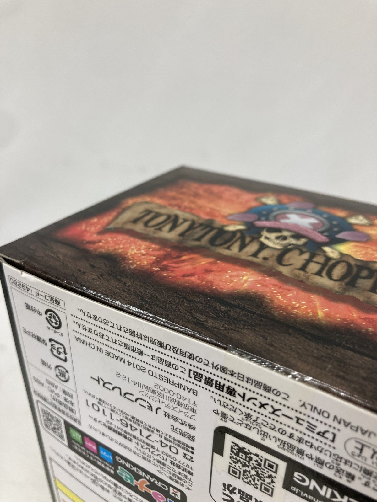 DXFグラメン 15th チョッパー フィギュア/グッズ