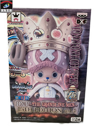 DXFグラメン 15th チョッパー フィギュア/グッズ