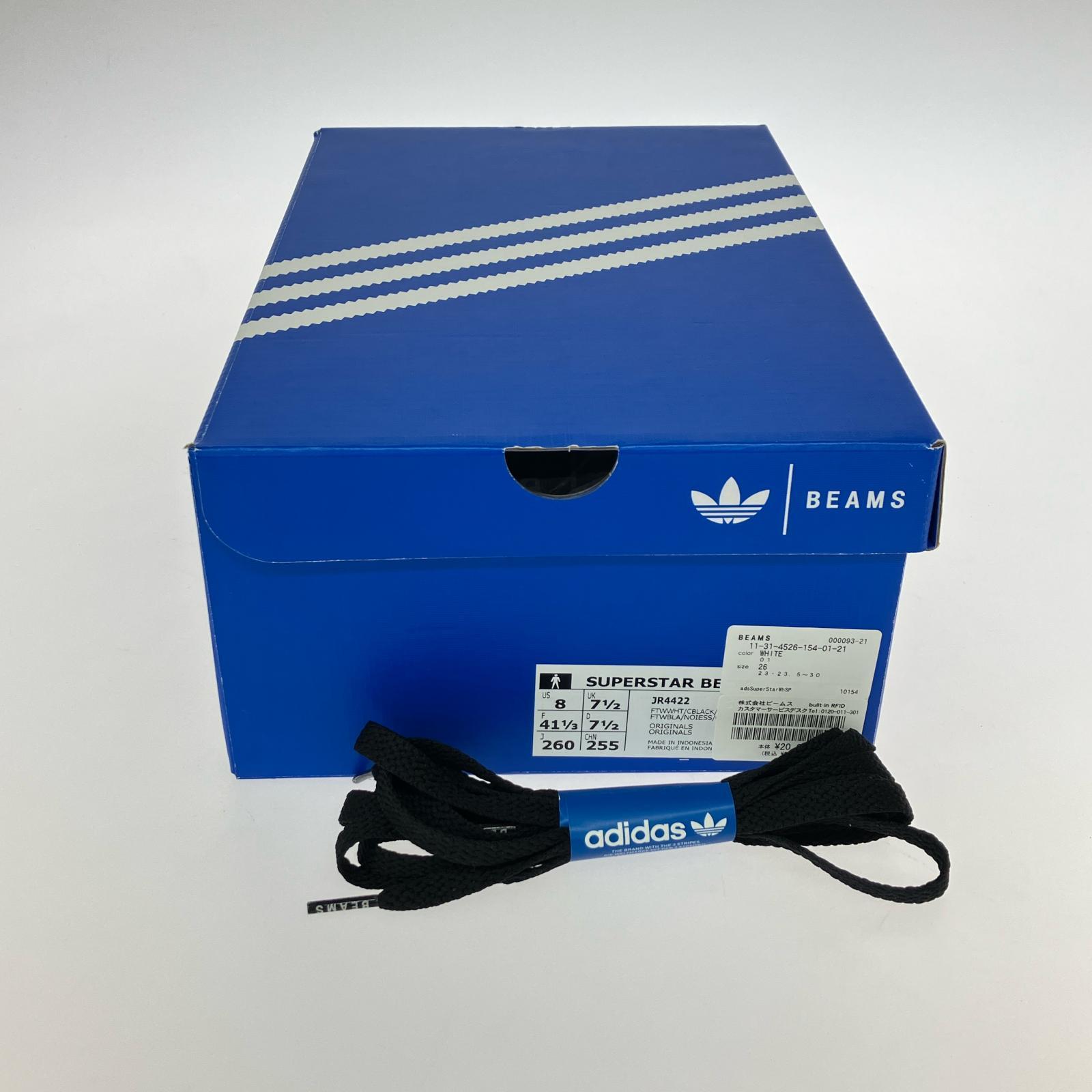 スニーカー Superstar BEAMS別注 26.0cm 白 26cm (US8 UK7 1/2 EU42) ホワイト