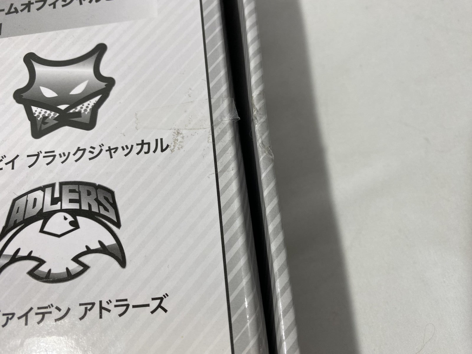 ハイキュー クロニクル グッズセット フィギュア/グッズ