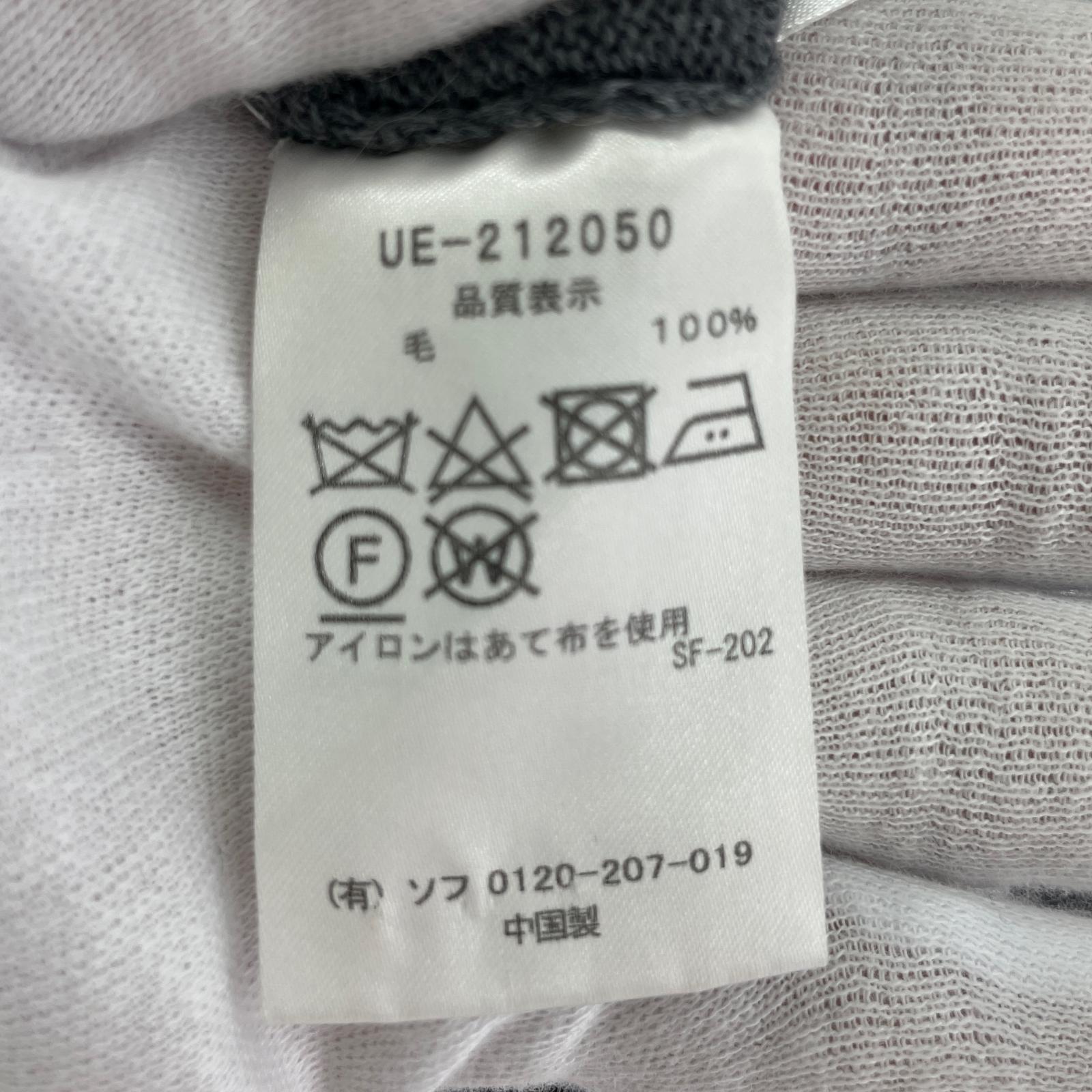 ニット ウールニット グレー 1 グレー