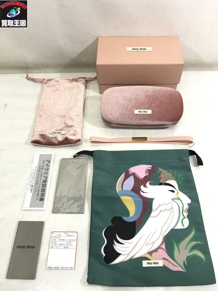 miumiu オンブルサングラス