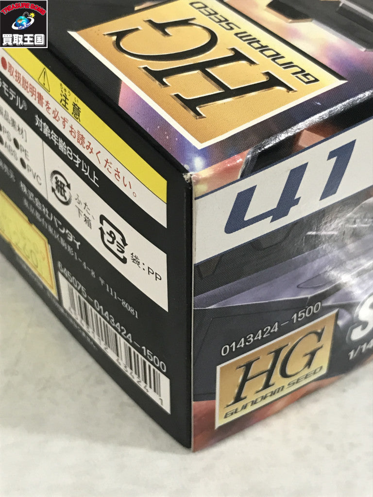 HG 1/144 GAT-X105E ストライクノワールガンダム ガンプラ